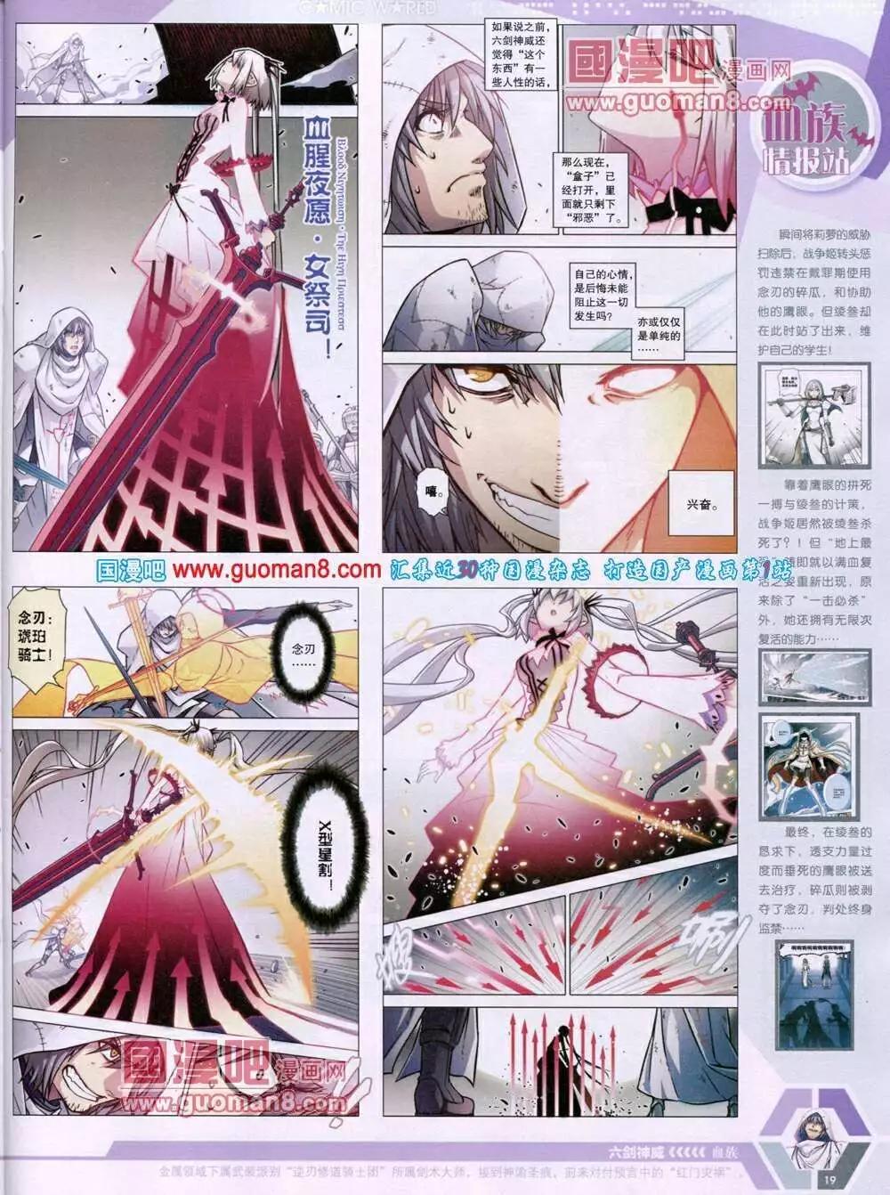 14年05期 全本20
