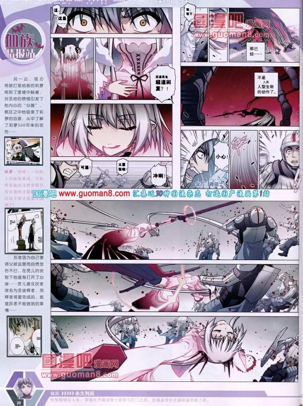 14年05期 全本21