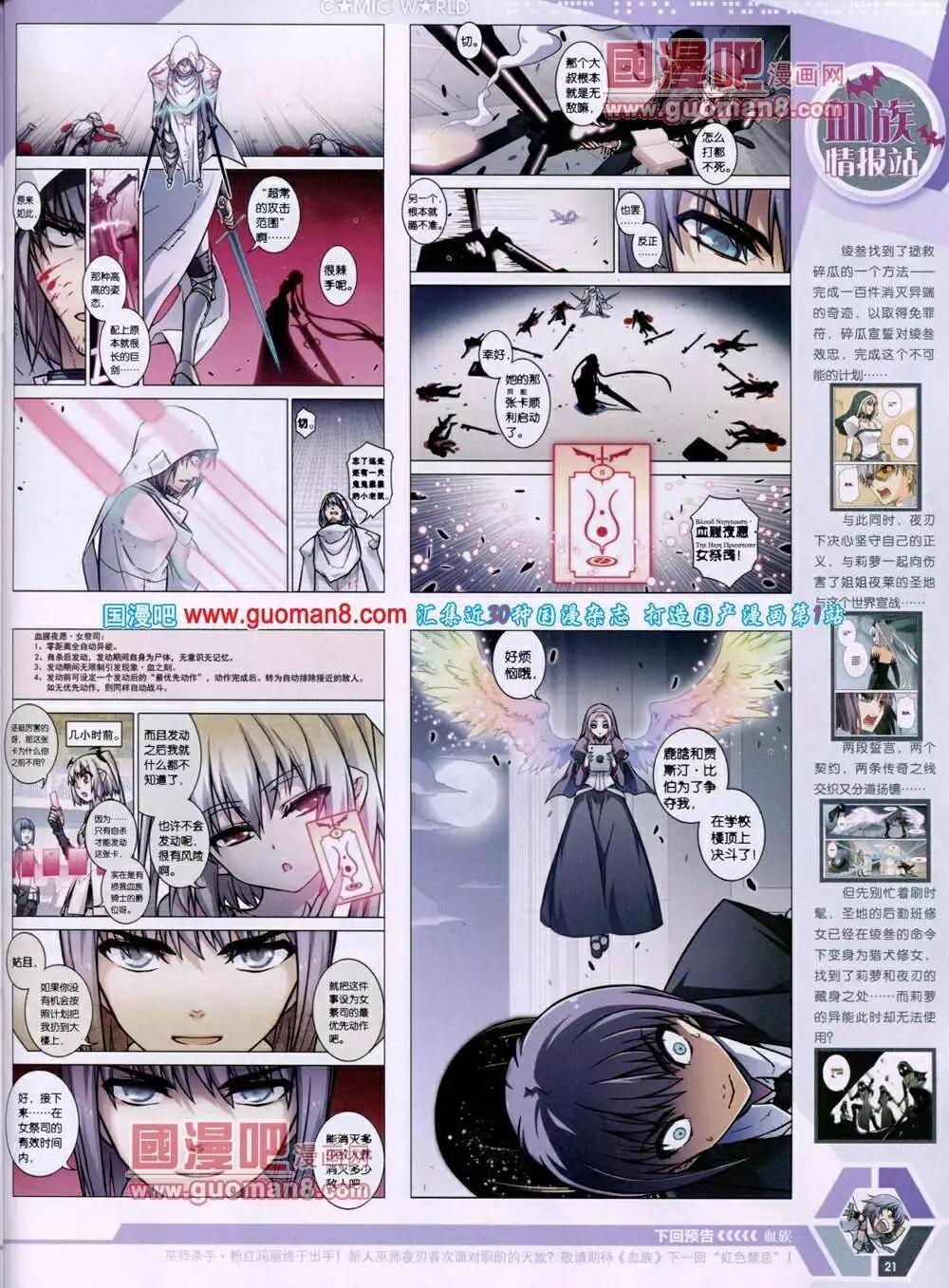 14年05期 全本22
