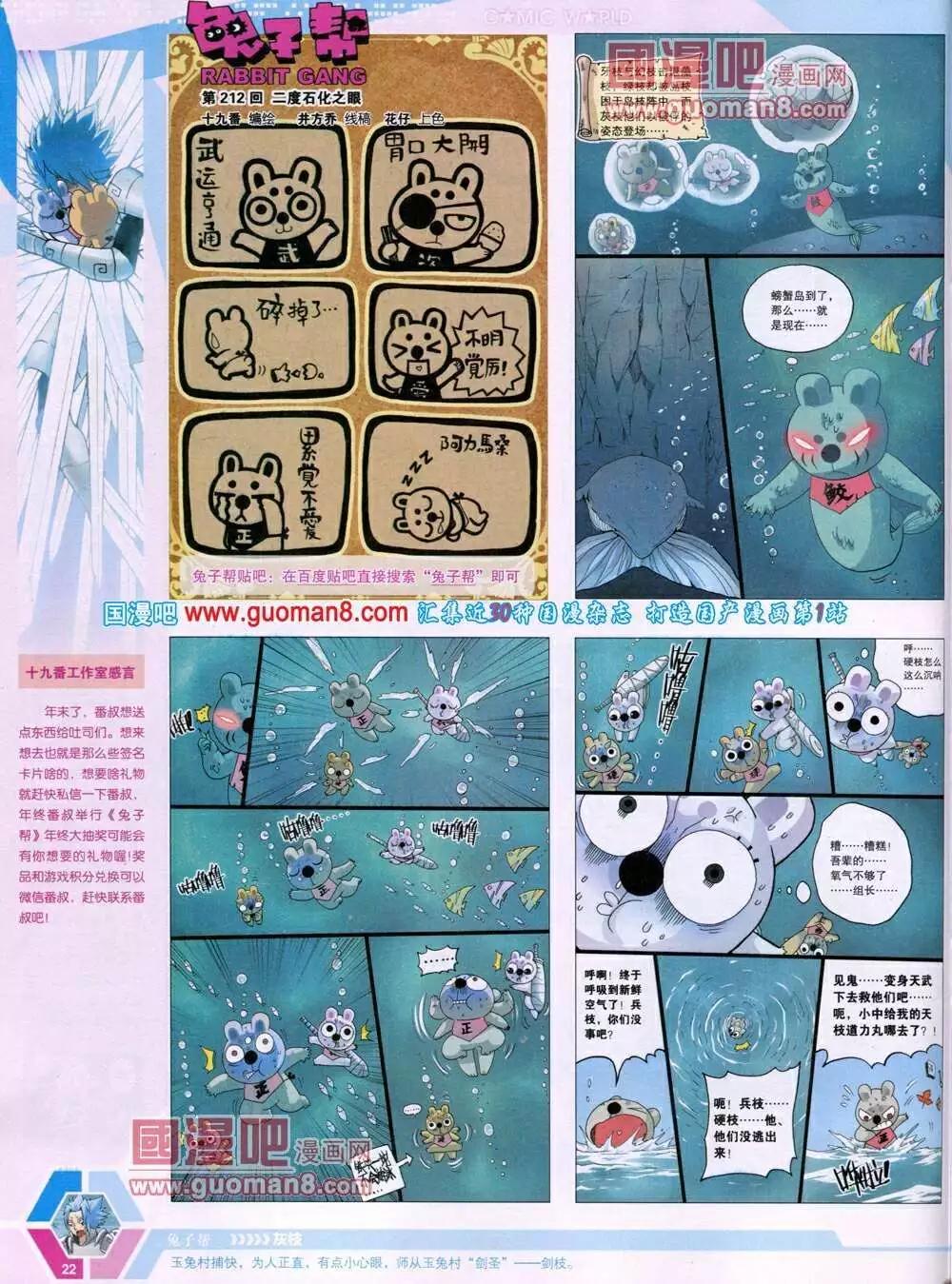 14年05期 全本23