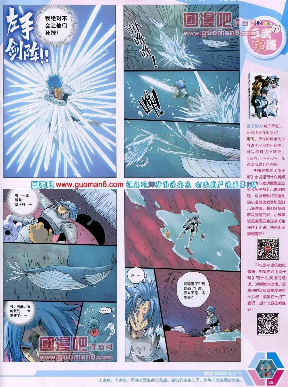14年05期 全本26