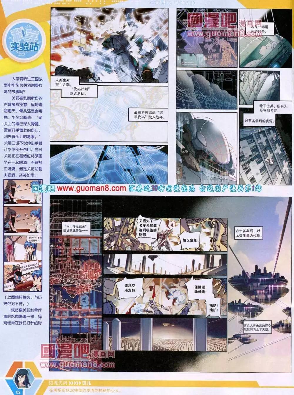 14年05期 全本3