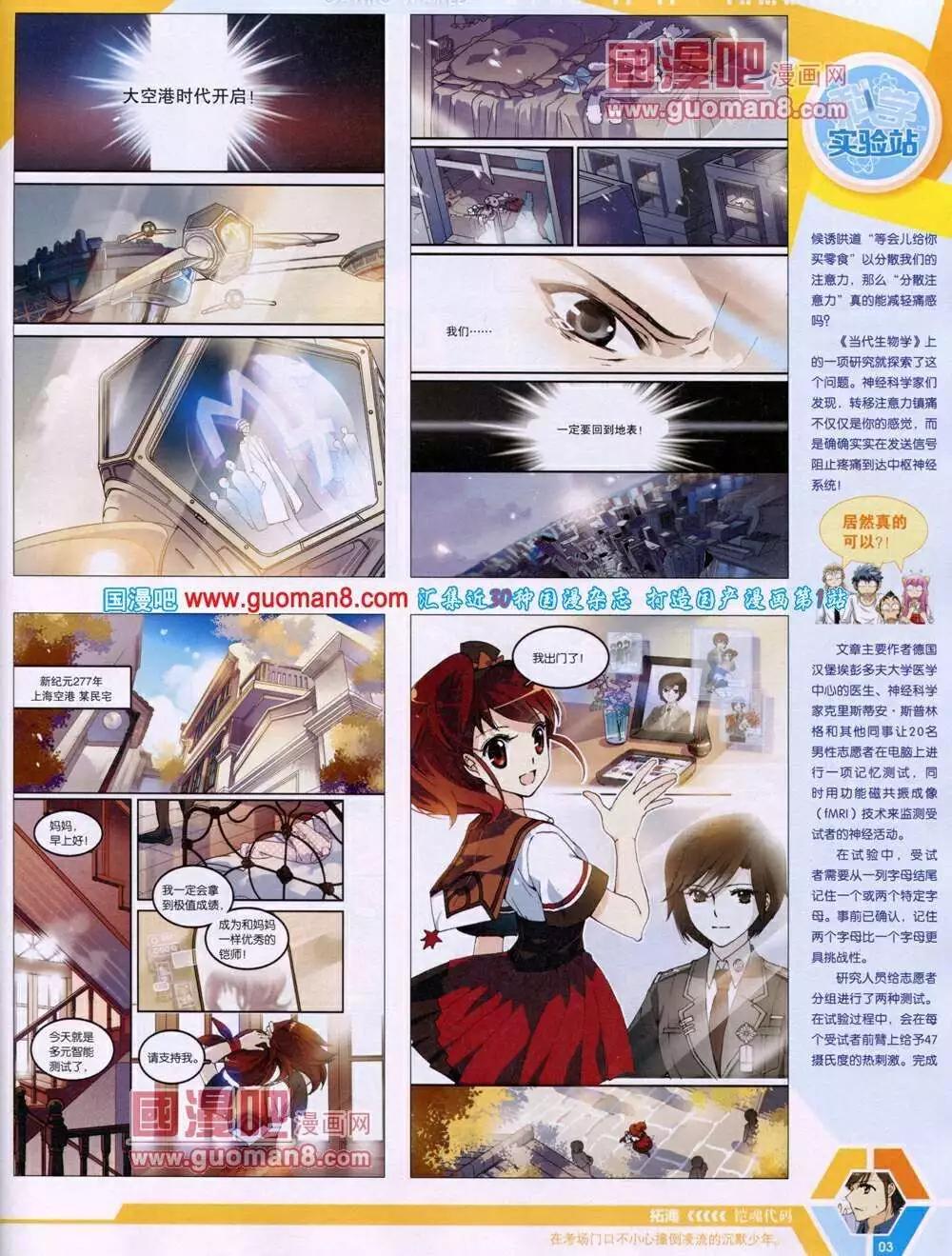 14年05期 全本4