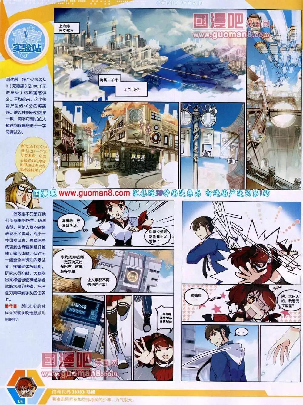 14年05期 全本5