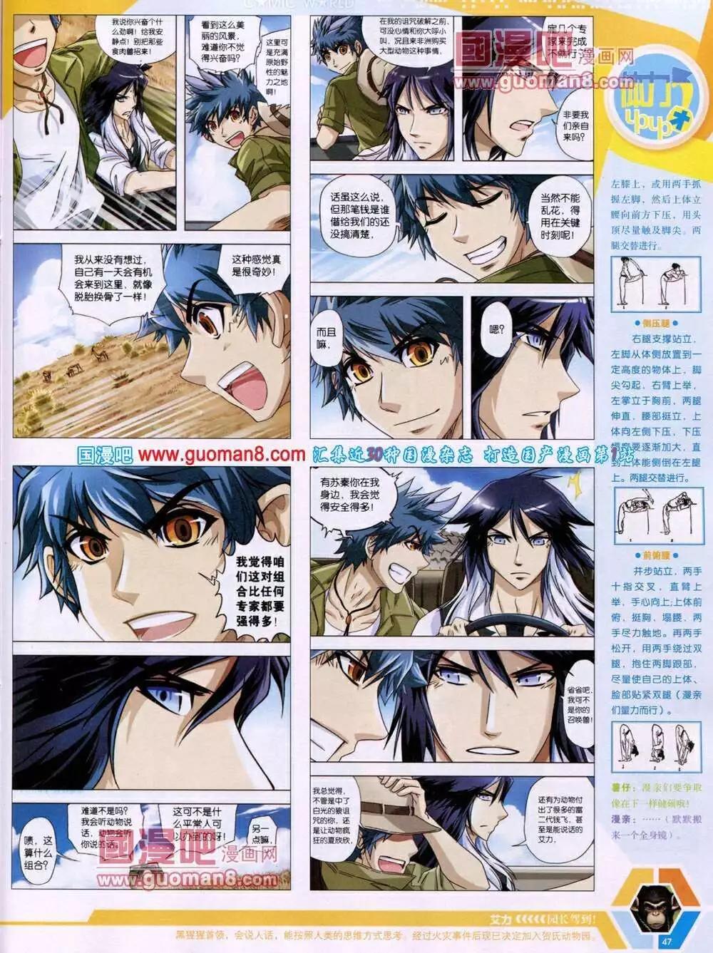 14年05期 全本52