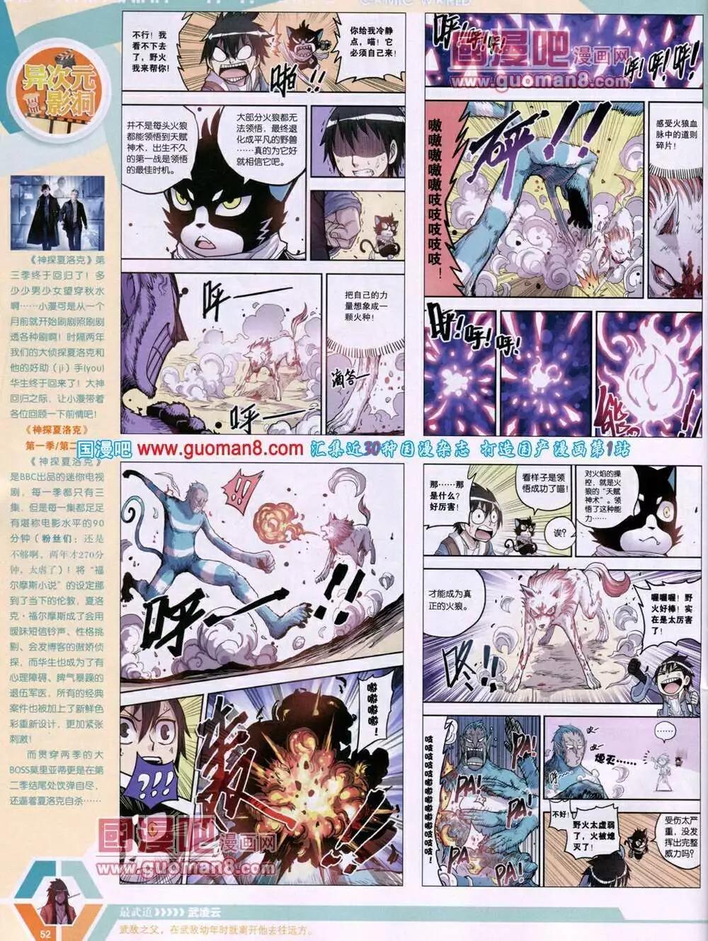14年05期 全本57