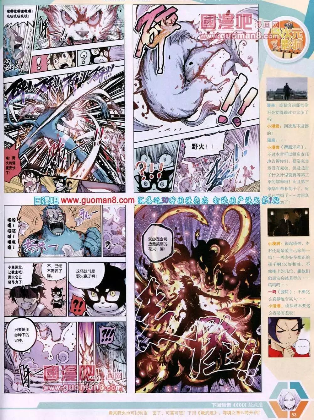 14年05期 全本58