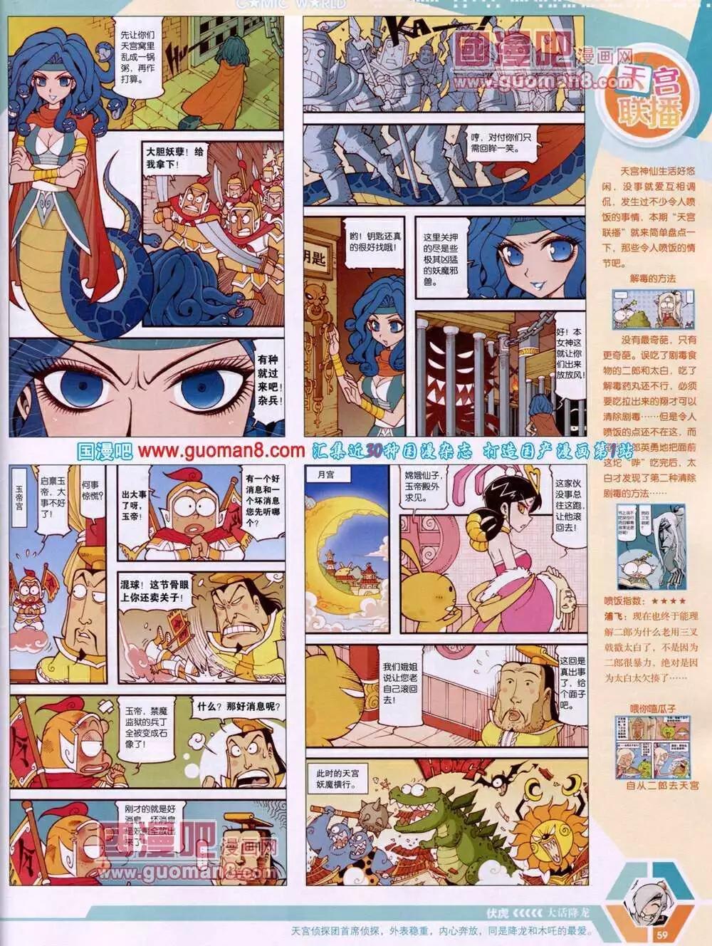 14年05期 全本64
