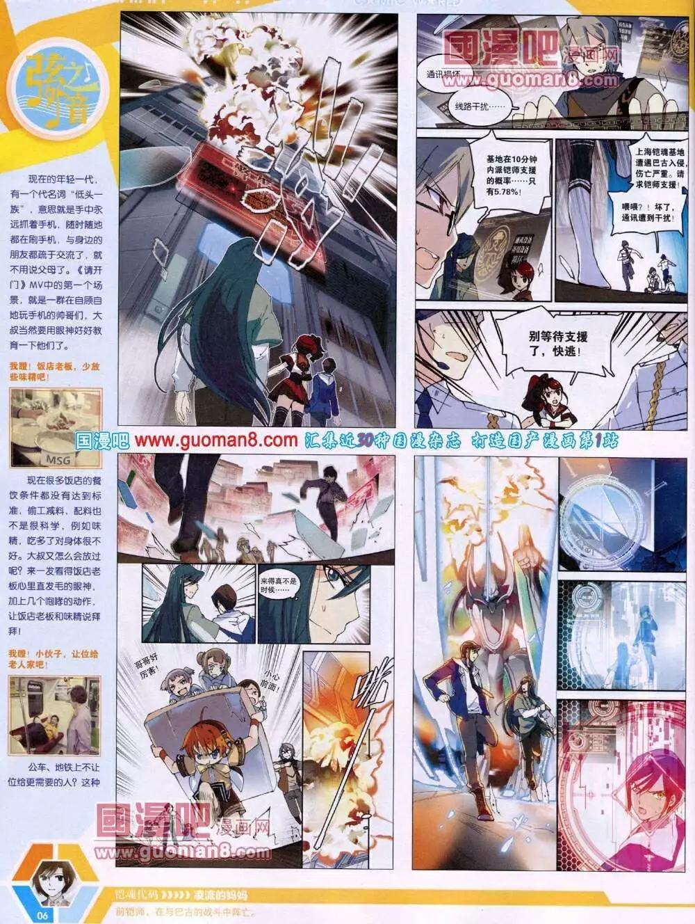 14年05期 全本7