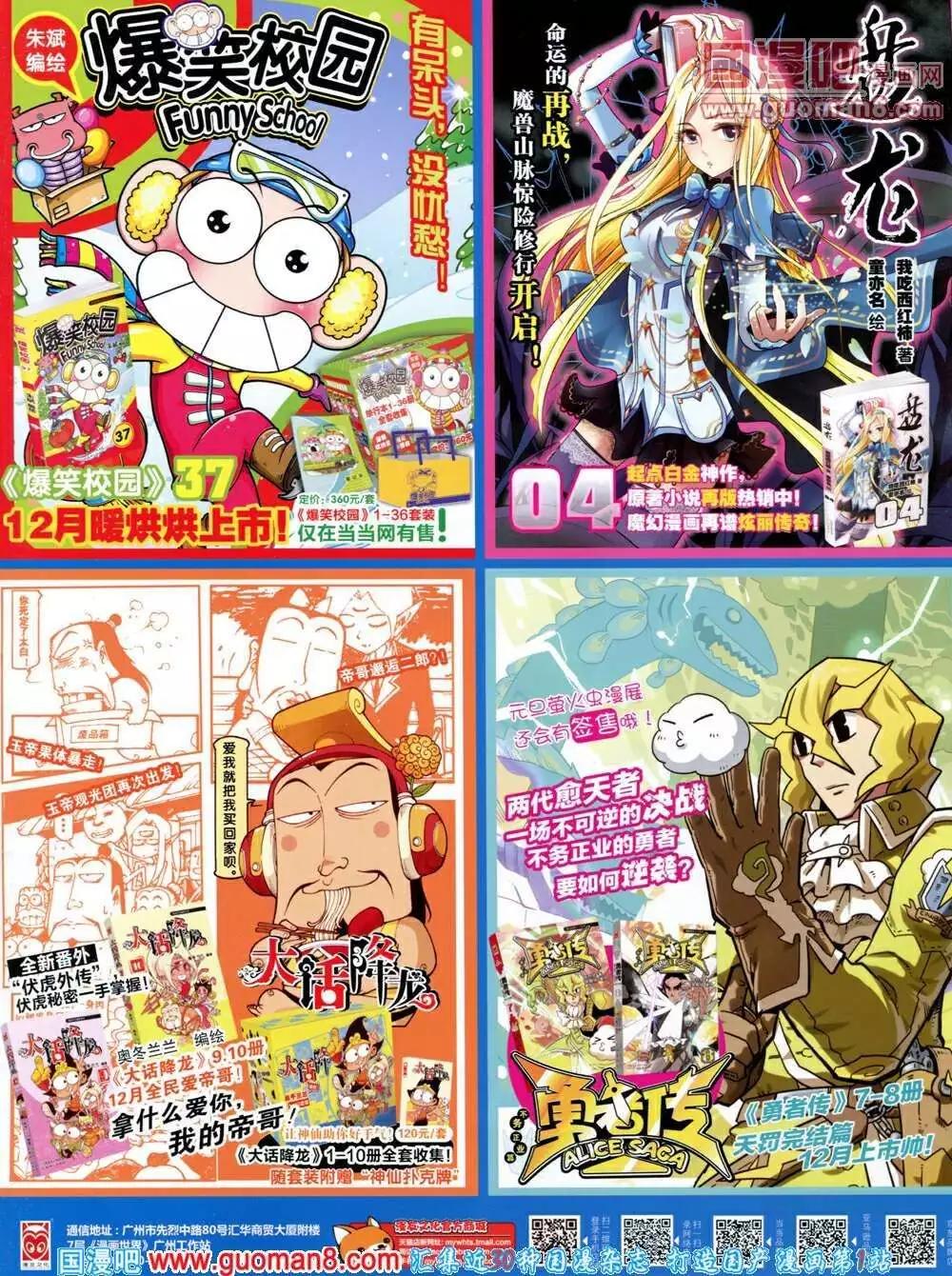 14年05期 全本70