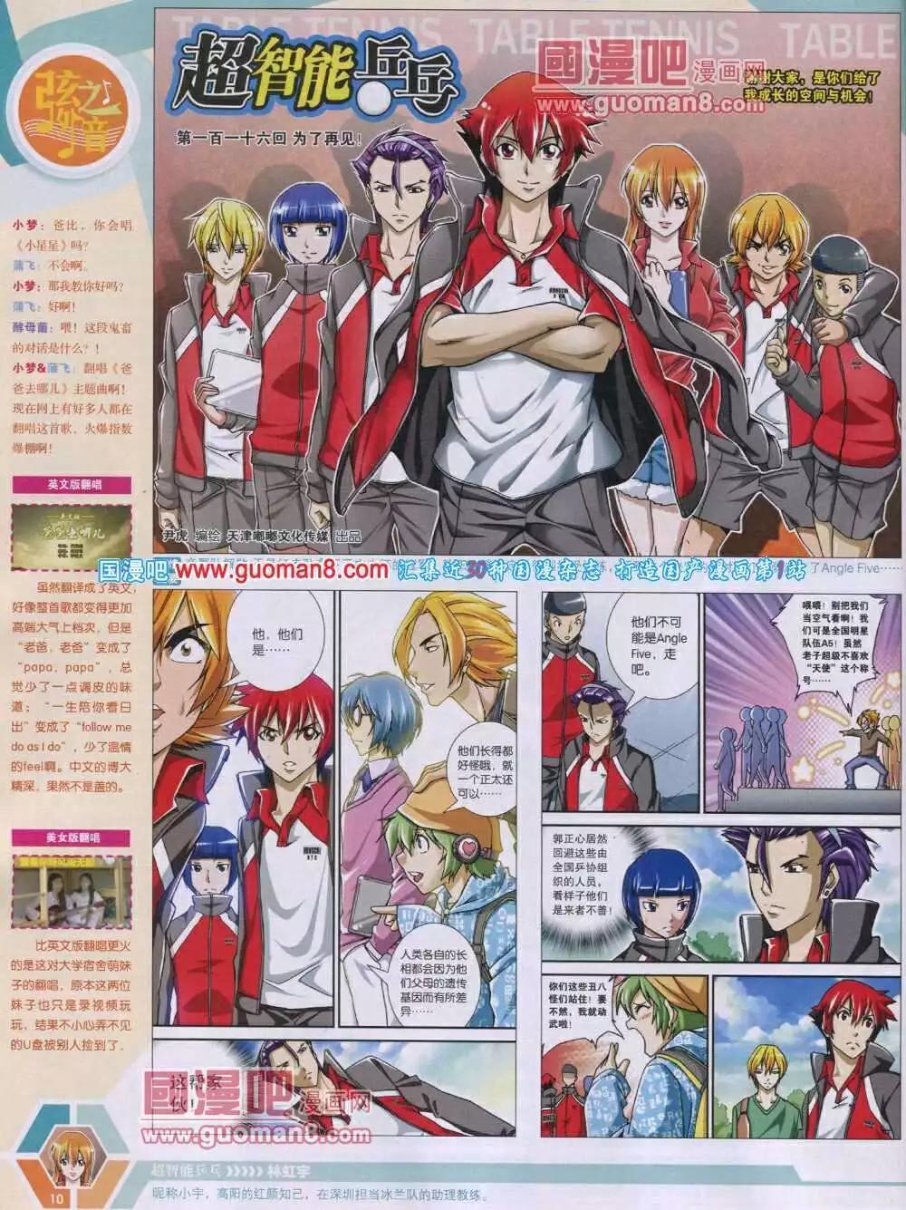 14年06期 全本11