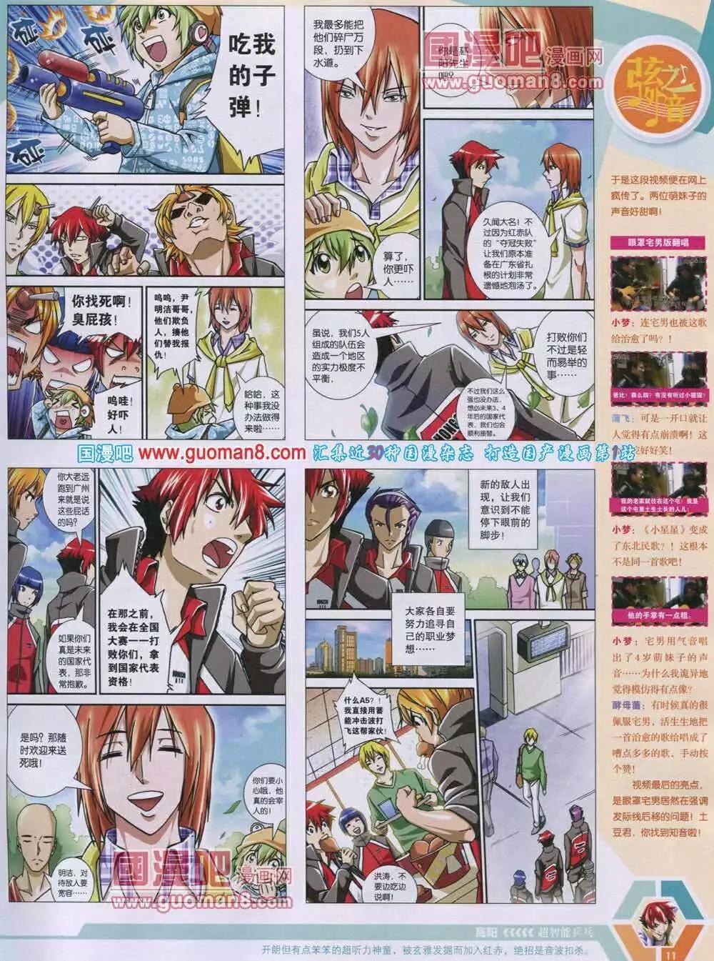 14年06期 全本12