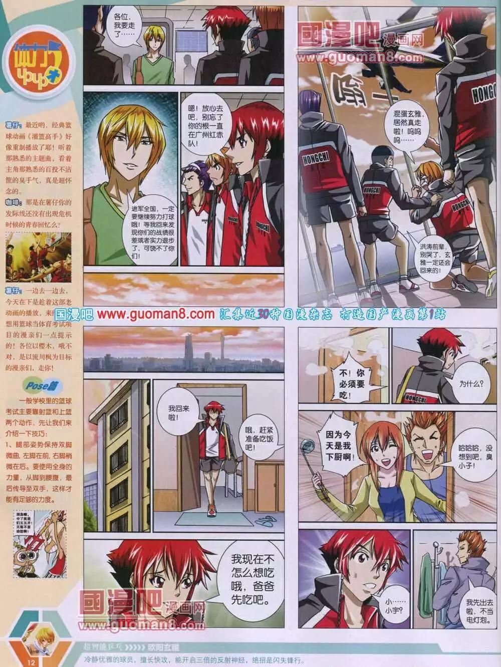 14年06期 全本13