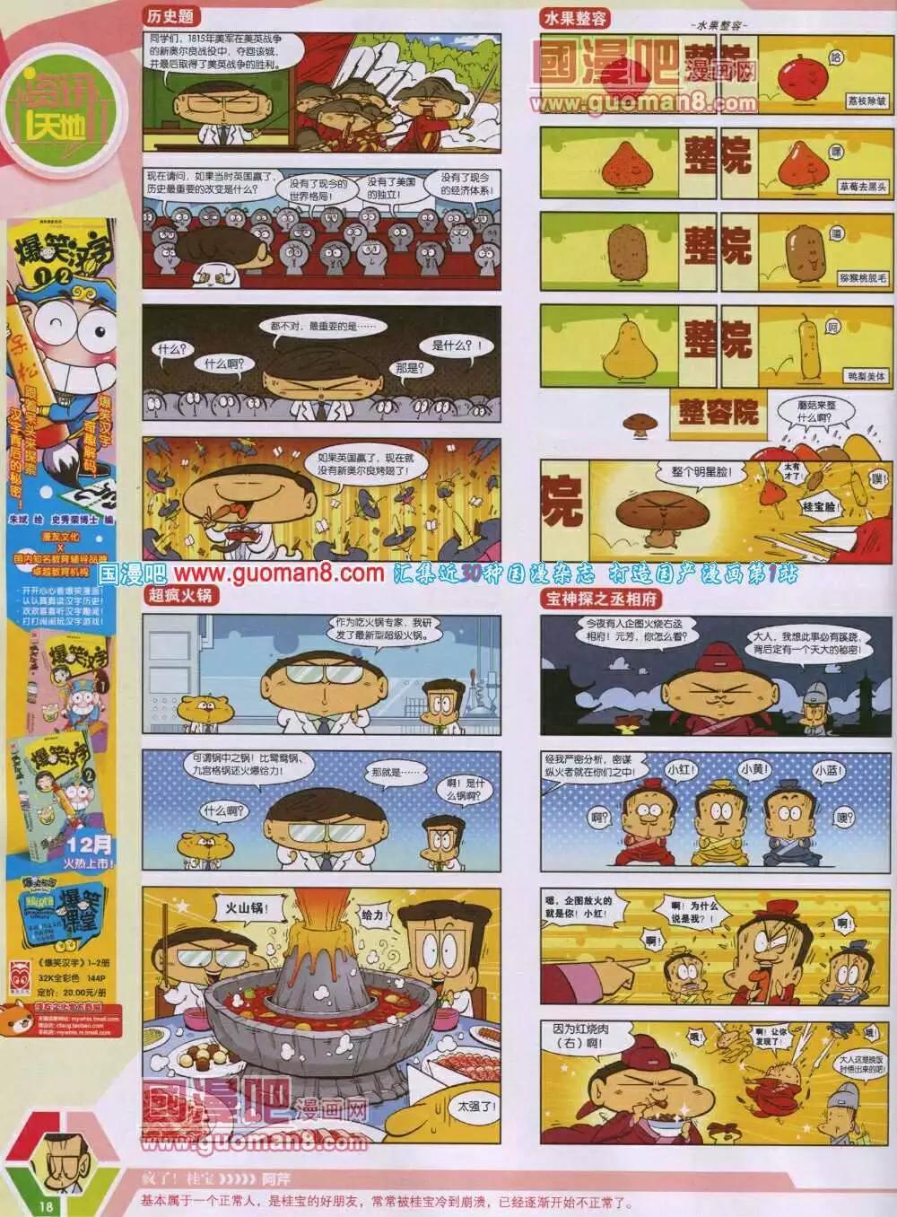 14年06期 全本19