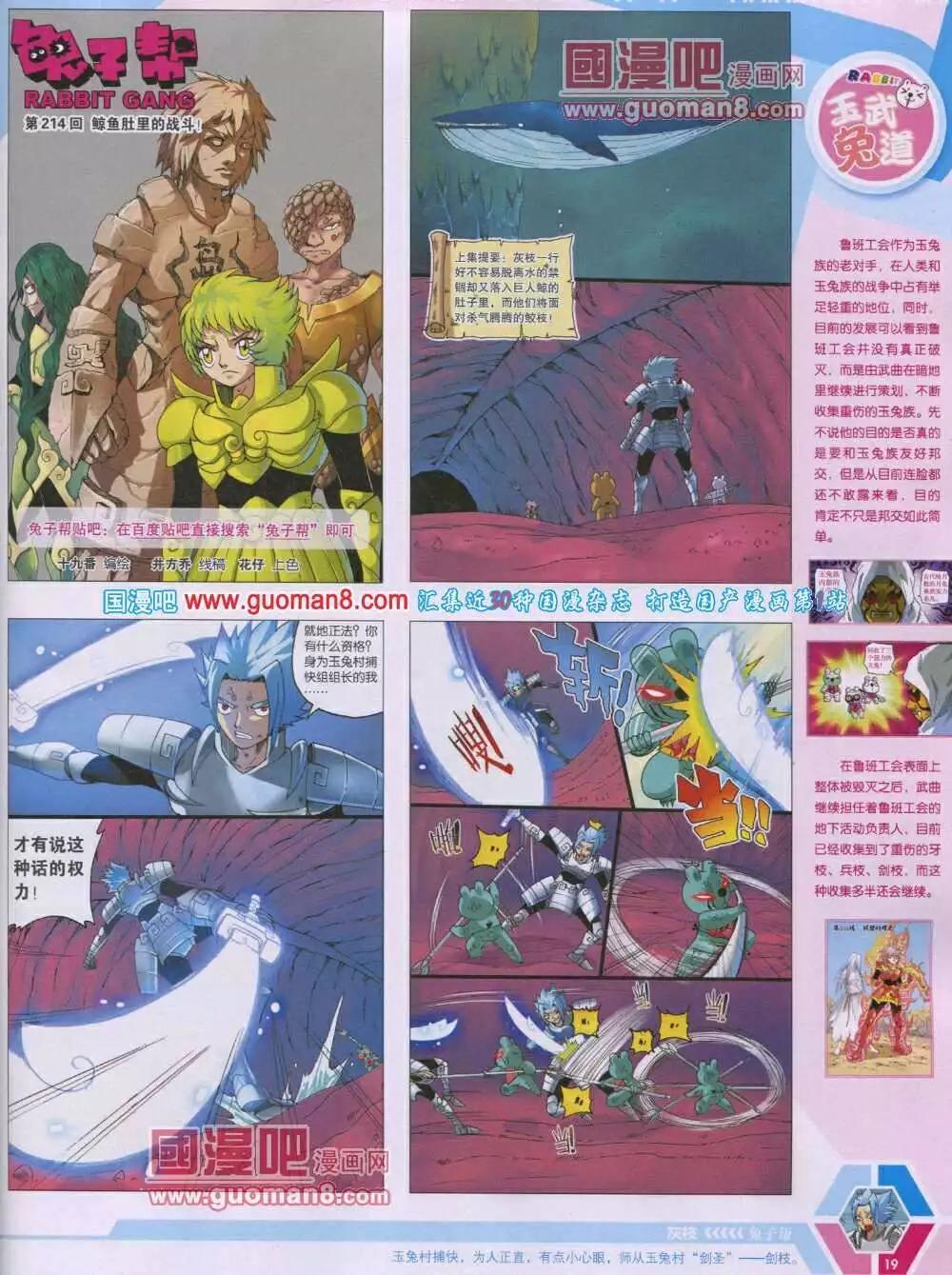 14年06期 全本20
