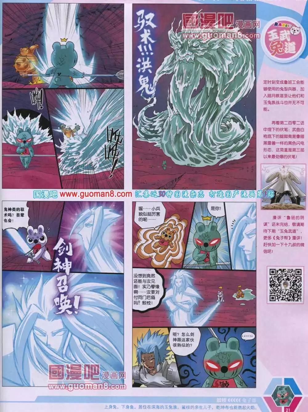 14年06期 全本22