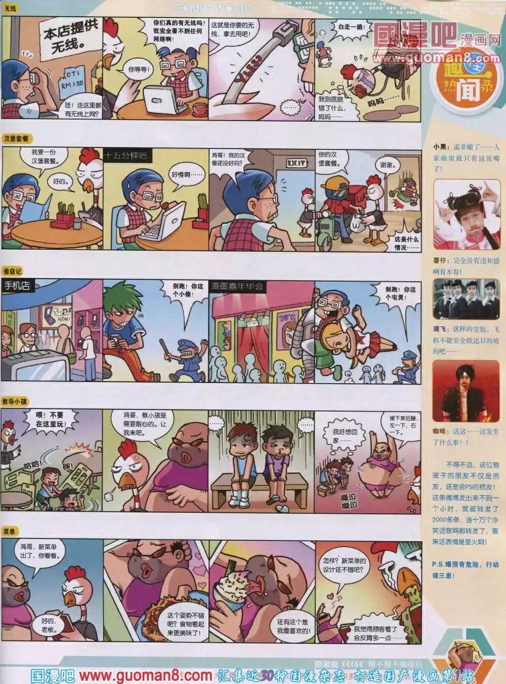 14年06期 全本36