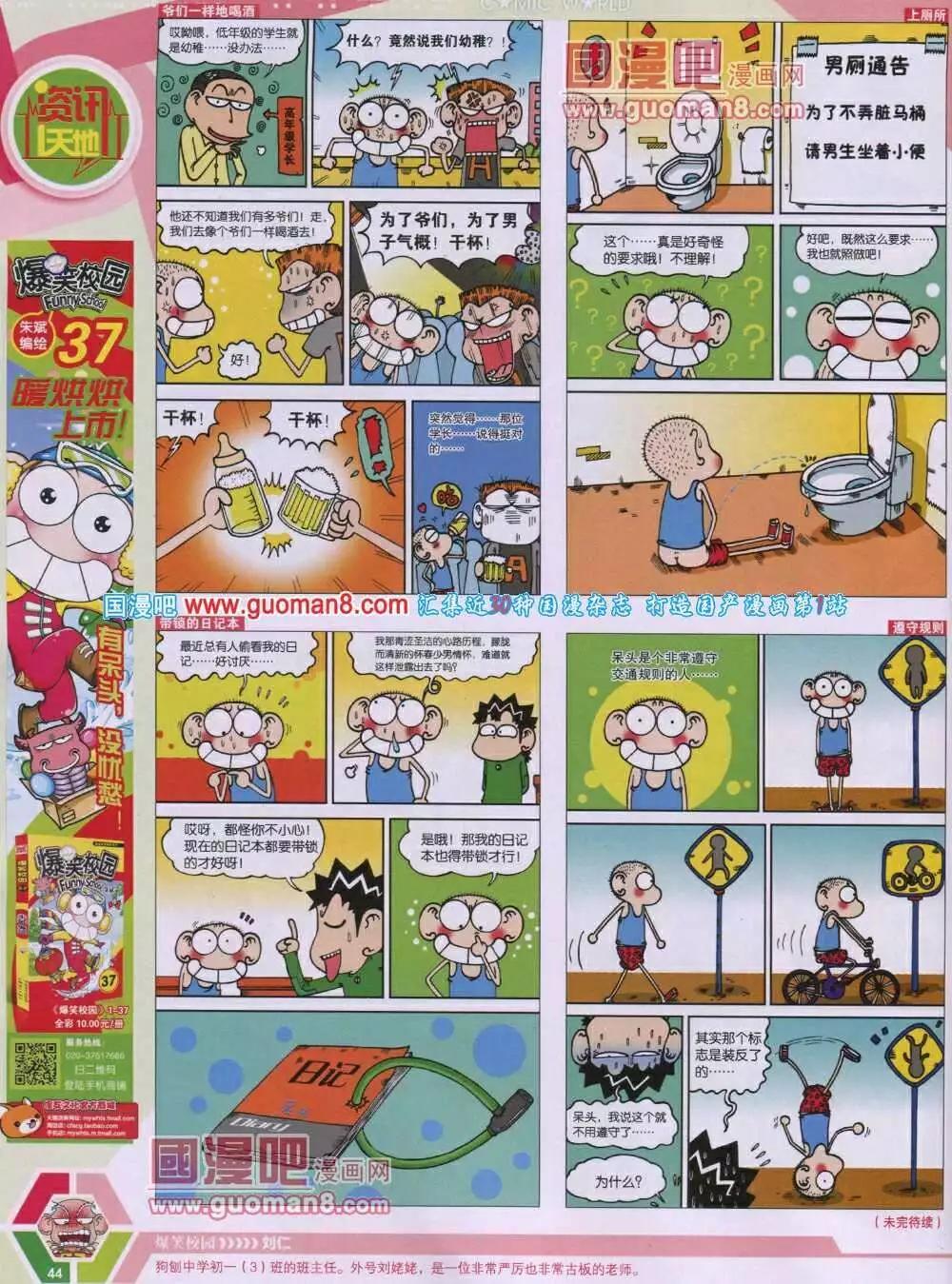 14年06期 全本45