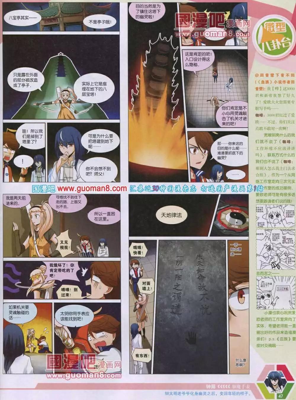 14年06期 全本52