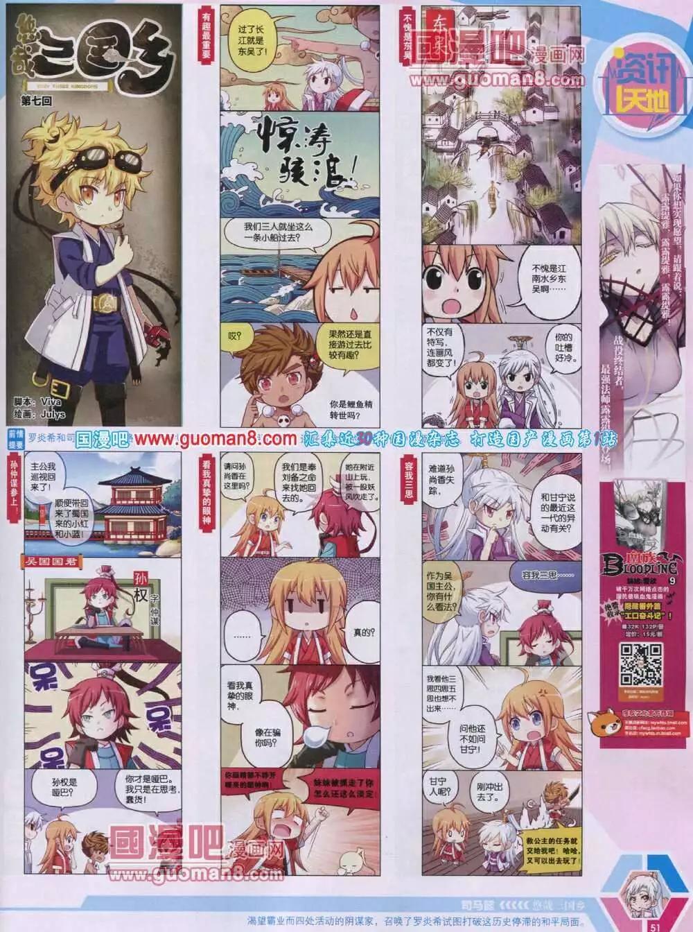 14年06期 全本56
