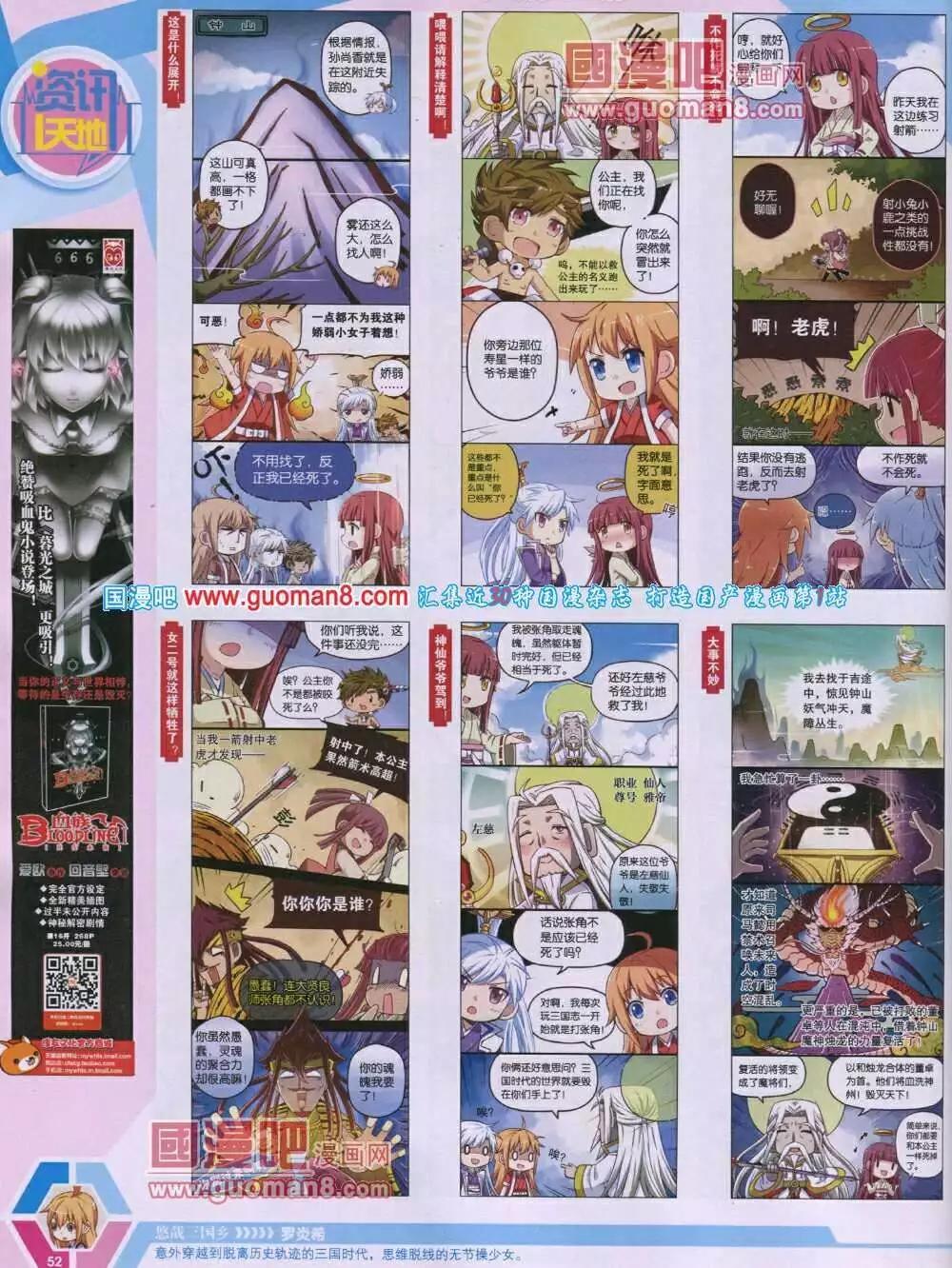 14年06期 全本57