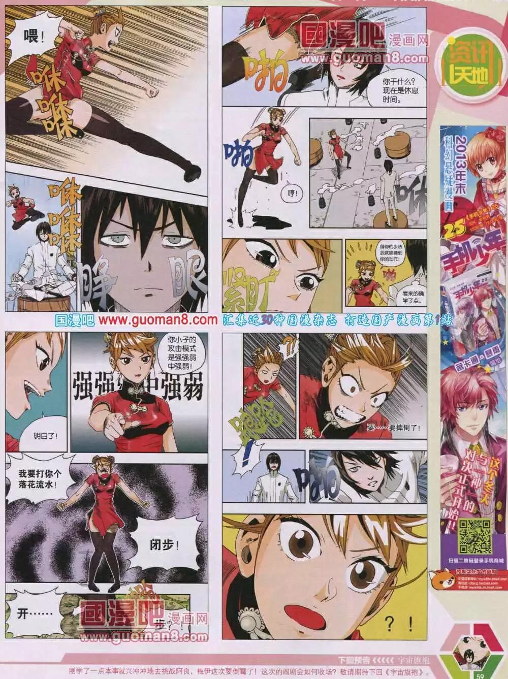 14年06期 全本64