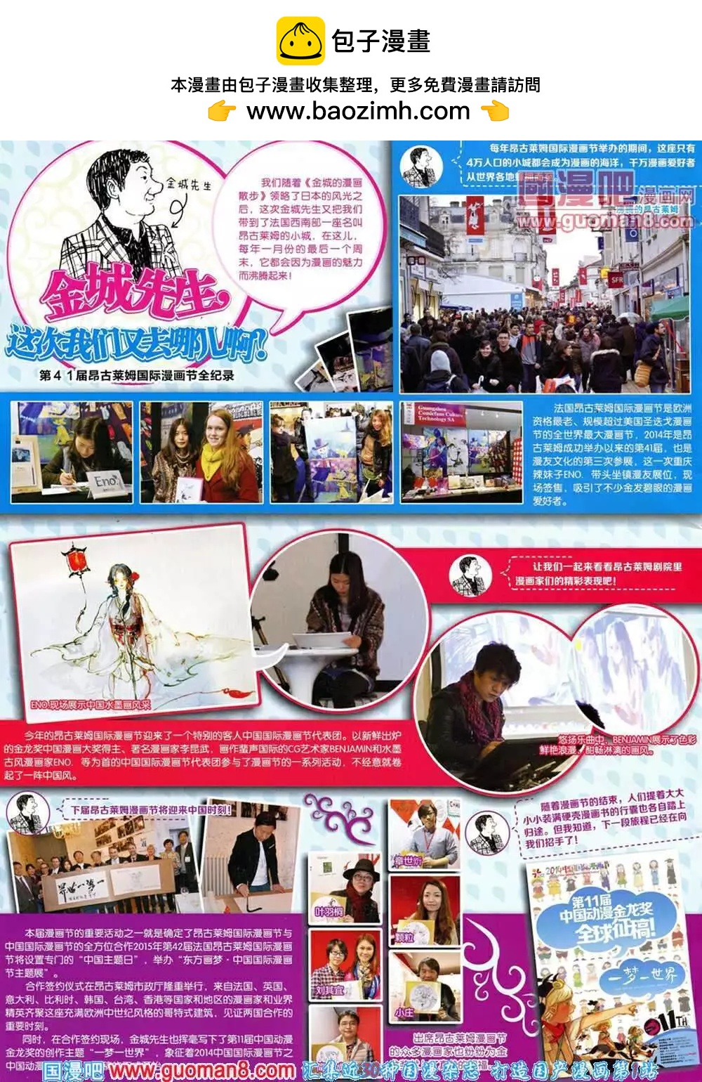 14年14期 全本1