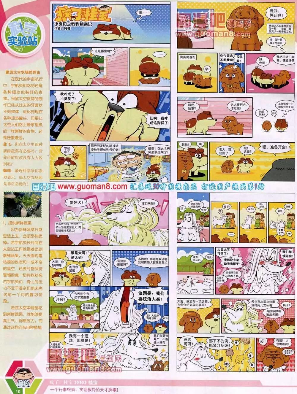 14年14期 全本11