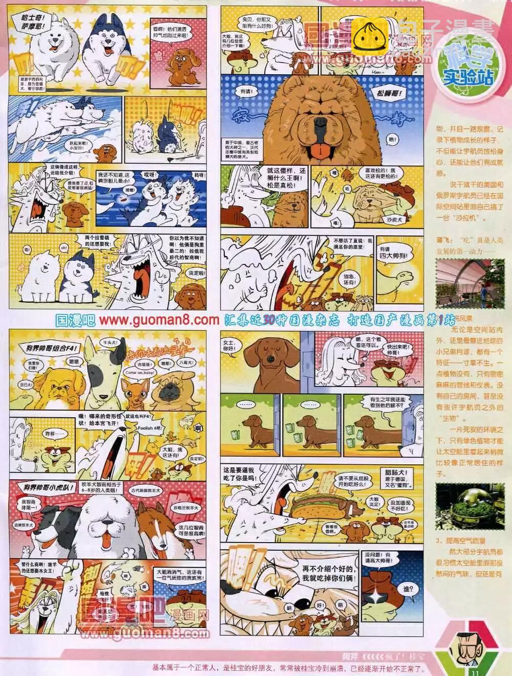 14年14期 全本12