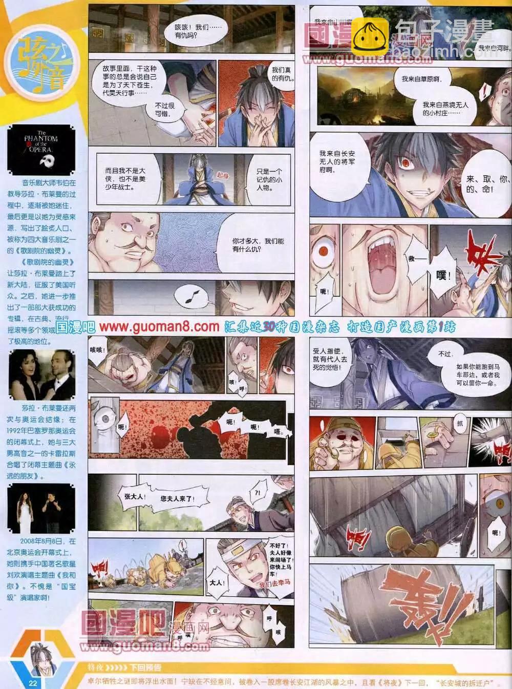 14年14期 全本23