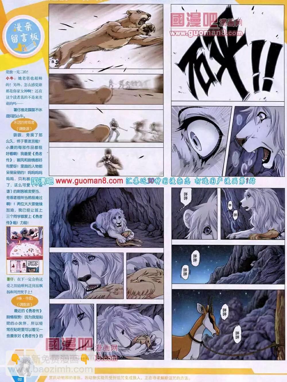 14年14期 全本3