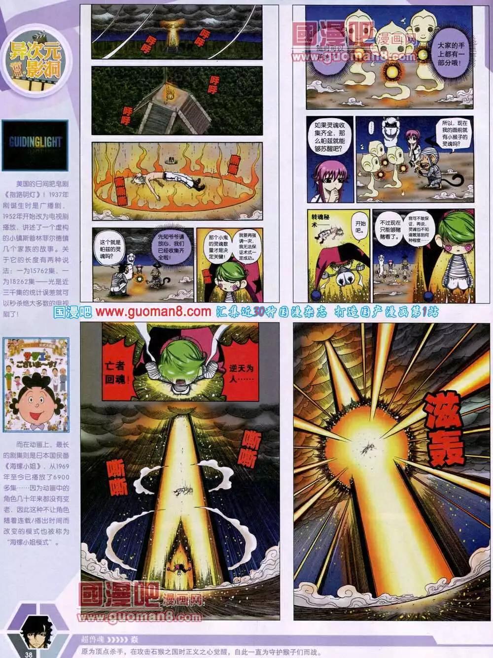 14年14期 全本39