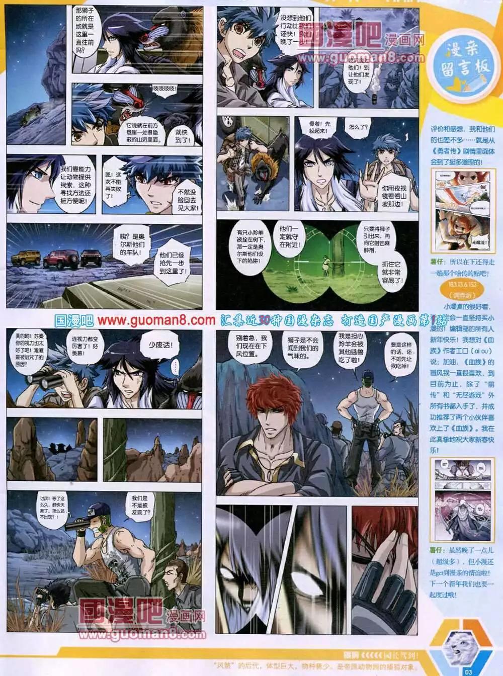 14年14期 全本4