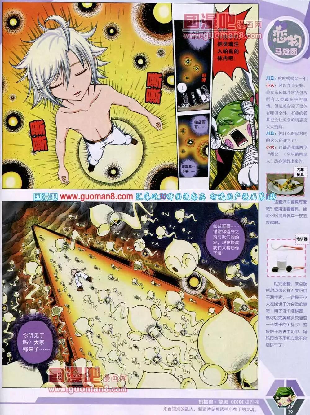 14年14期 全本40