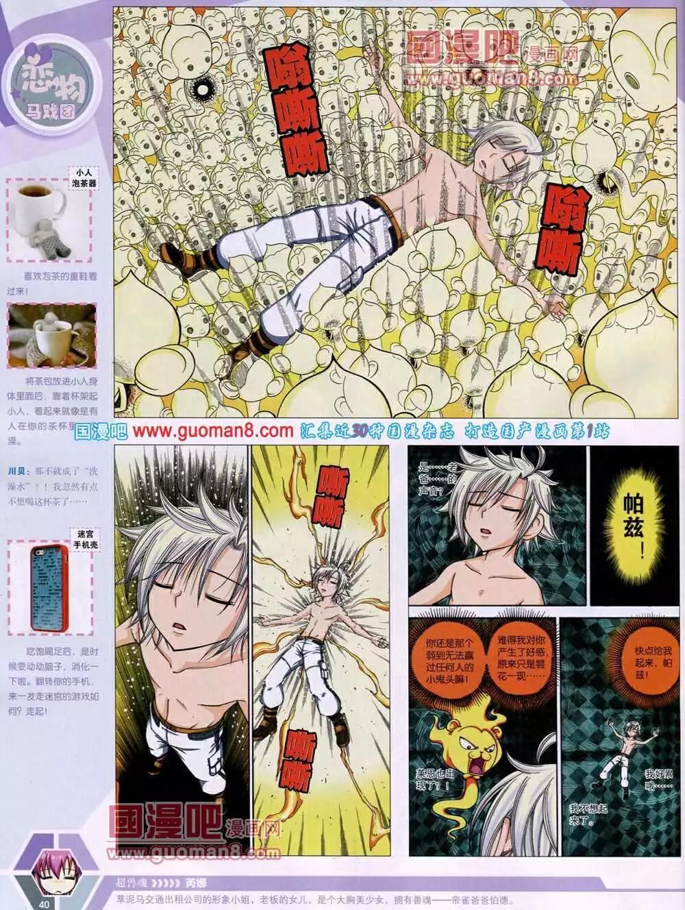 14年14期 全本41