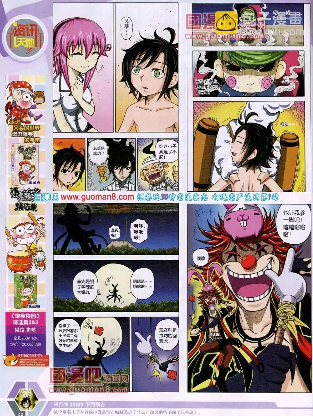 14年14期 全本43