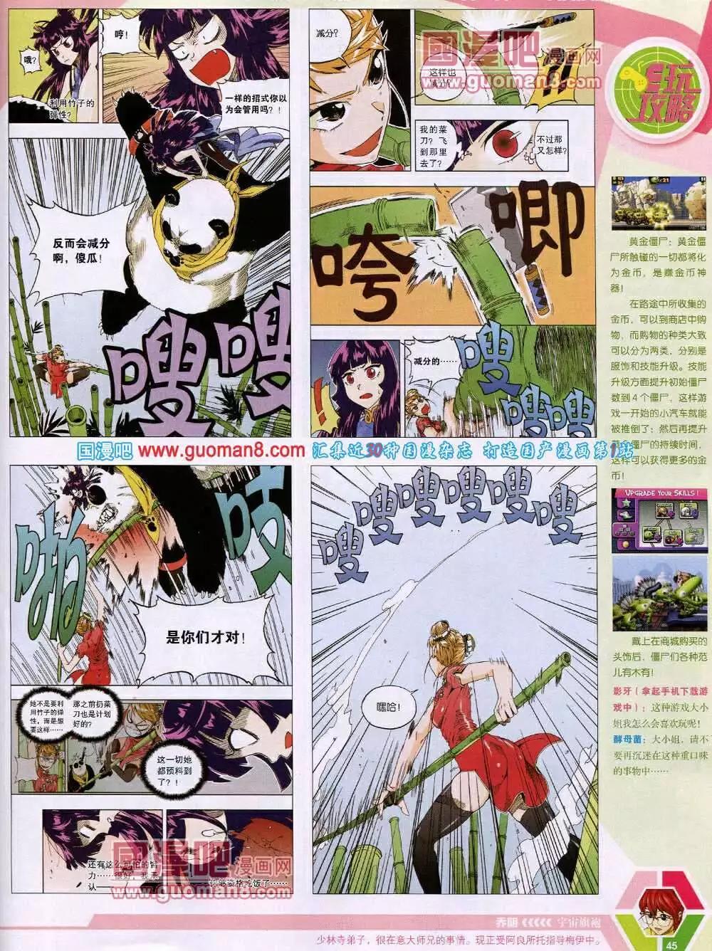 14年14期 全本50