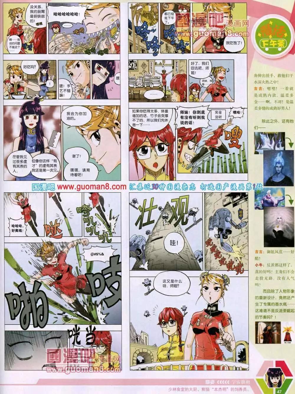 14年14期 全本52