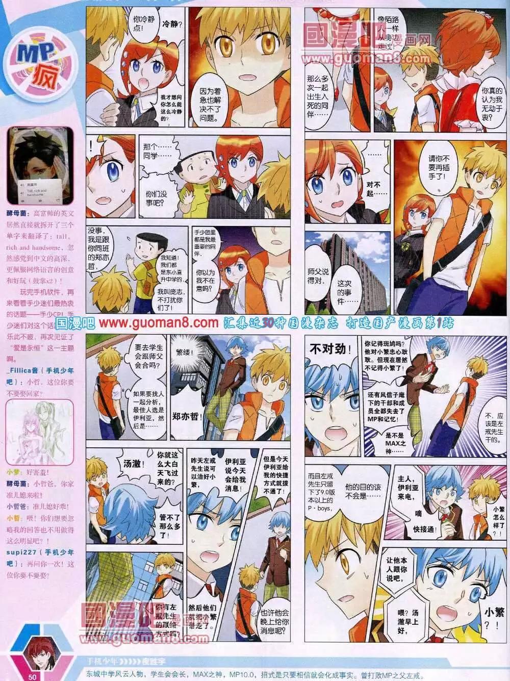 14年14期 全本55