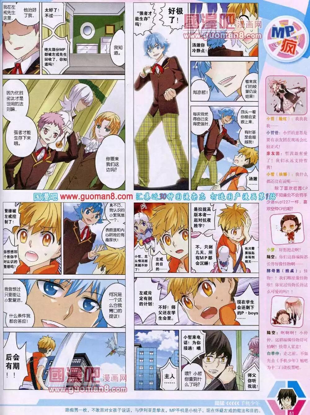 14年14期 全本56