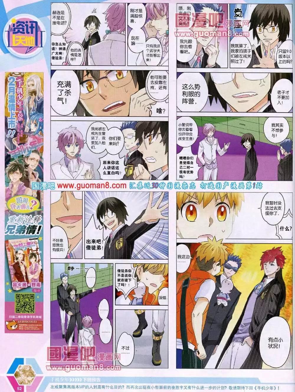 14年14期 全本57