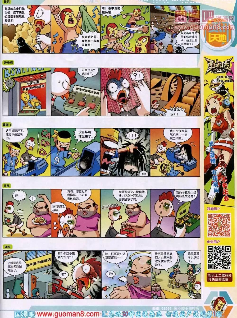 14年14期 全本60