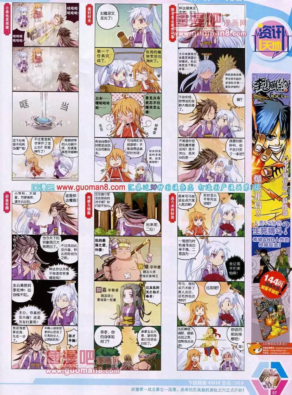 14年14期 全本62