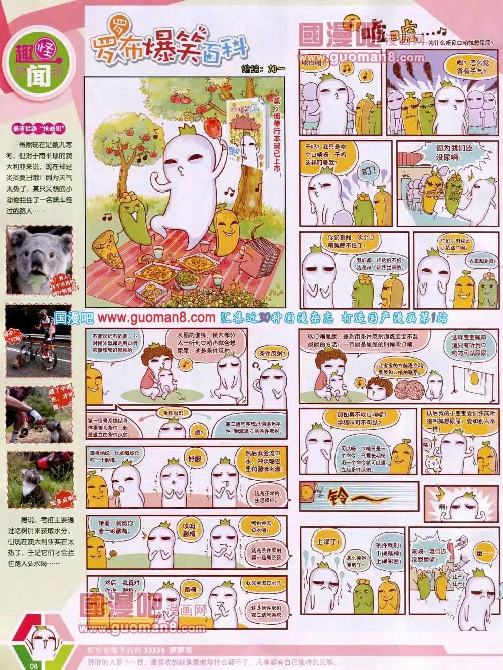 14年14期 全本9