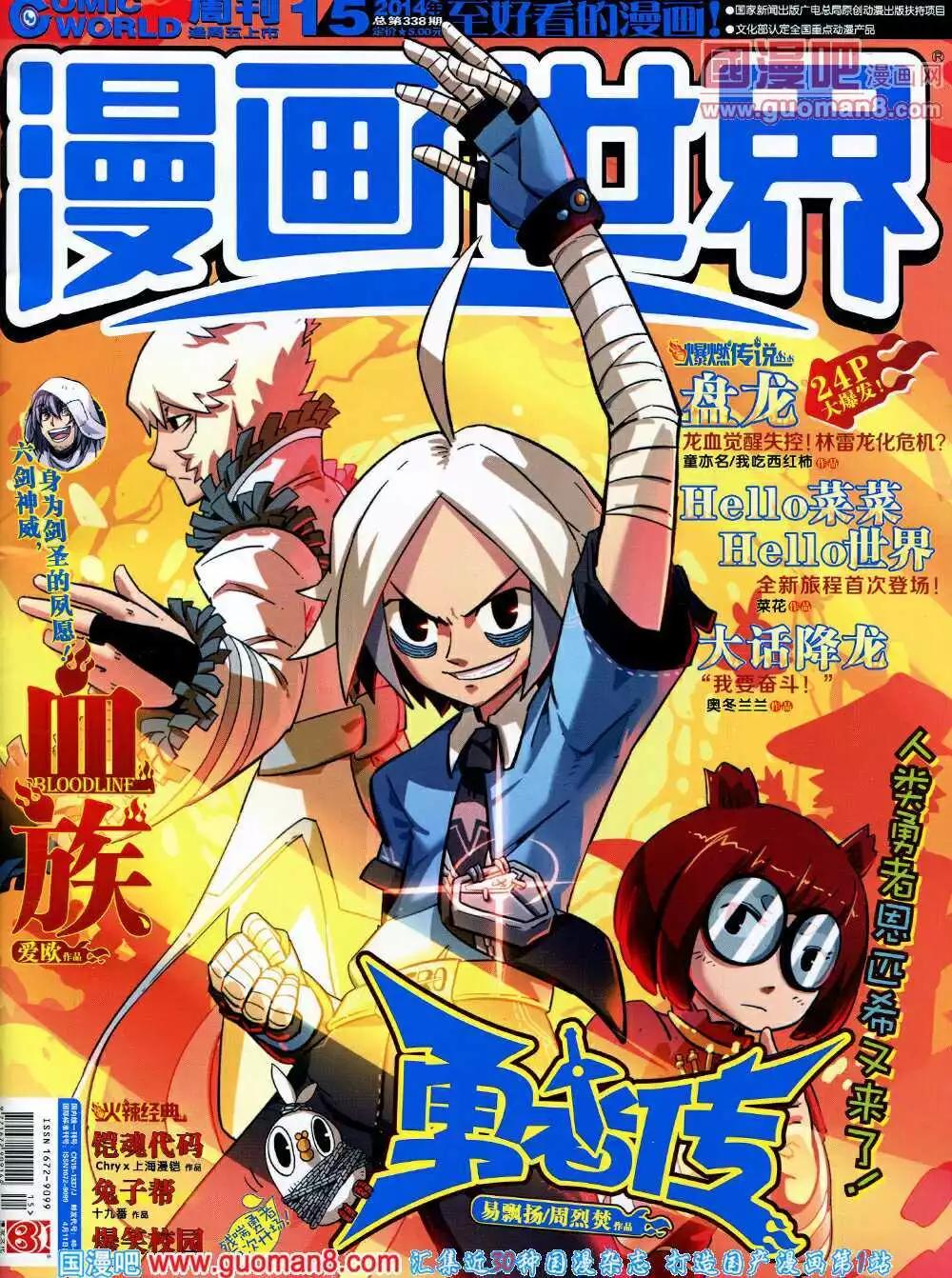14年15期 全本0