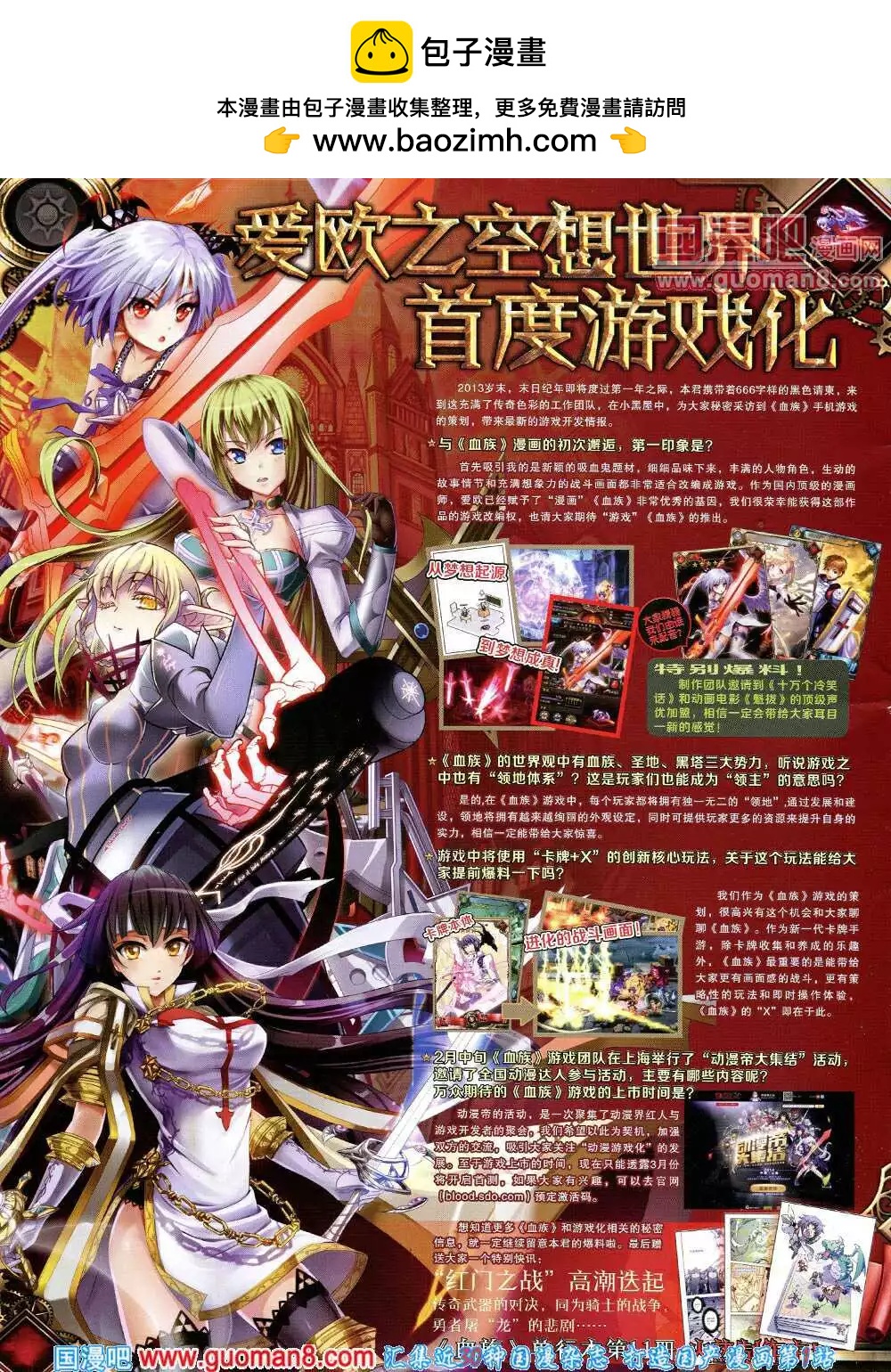 14年15期 全本1