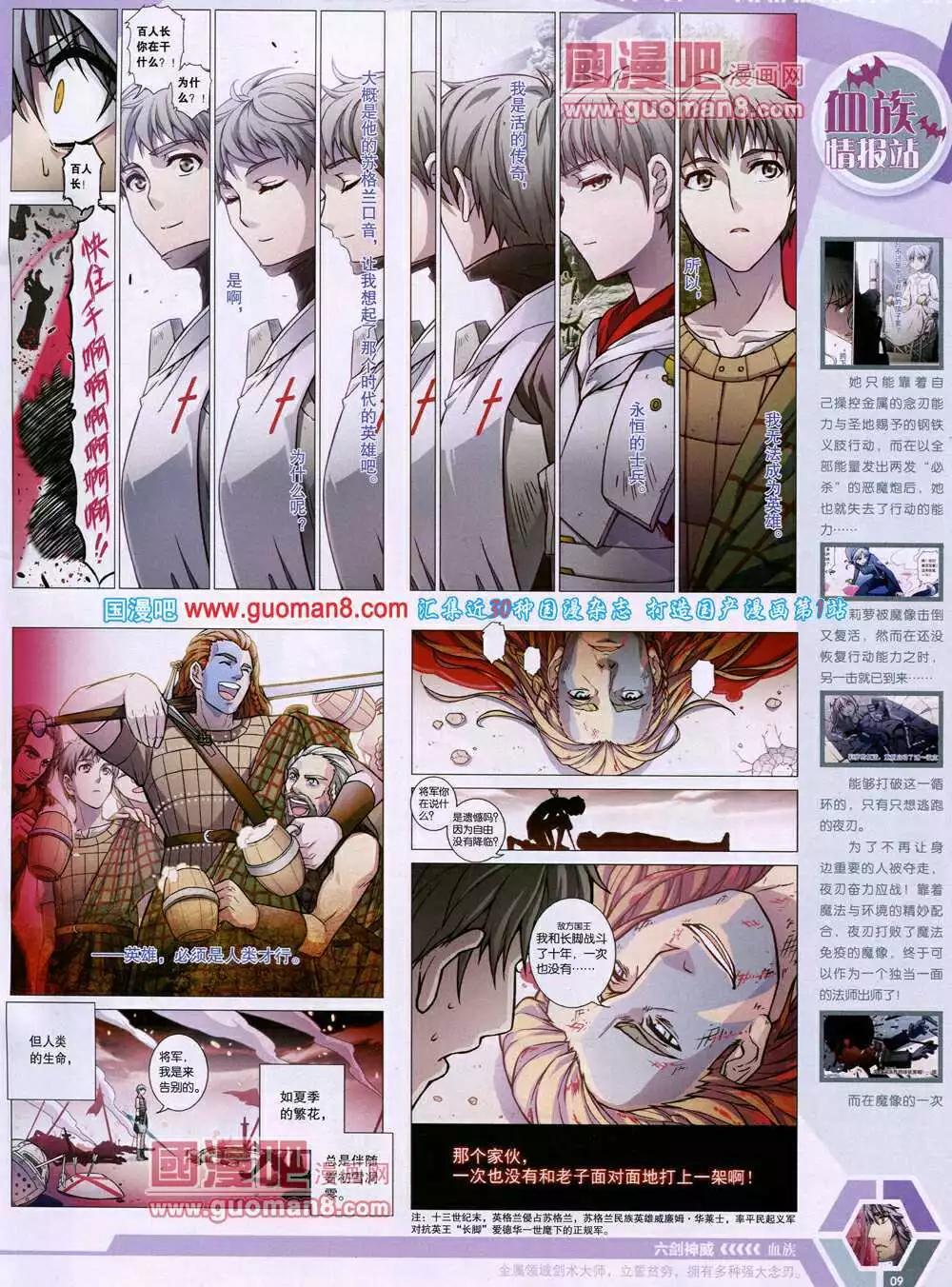 14年15期 全本10