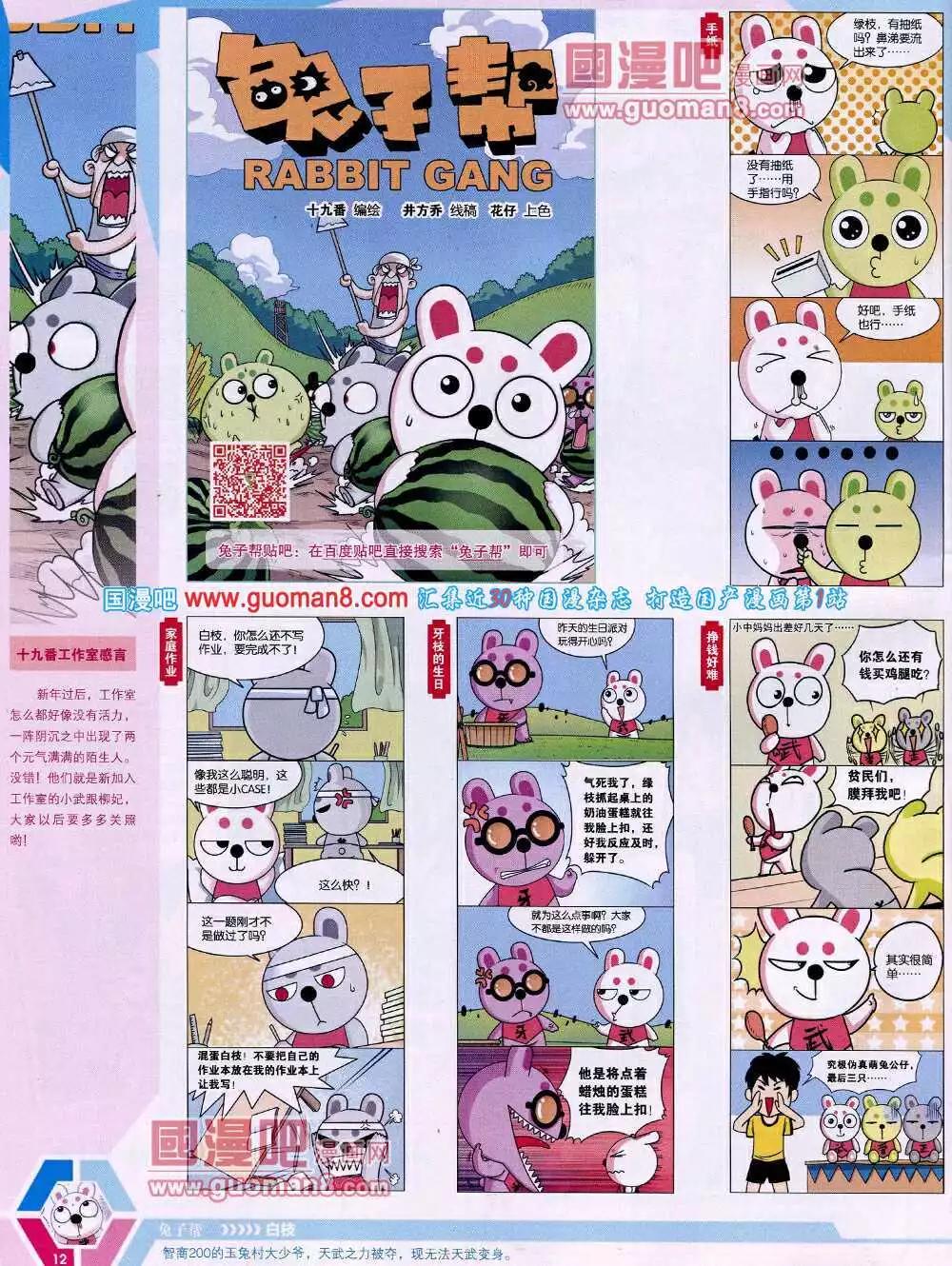 14年15期 全本13