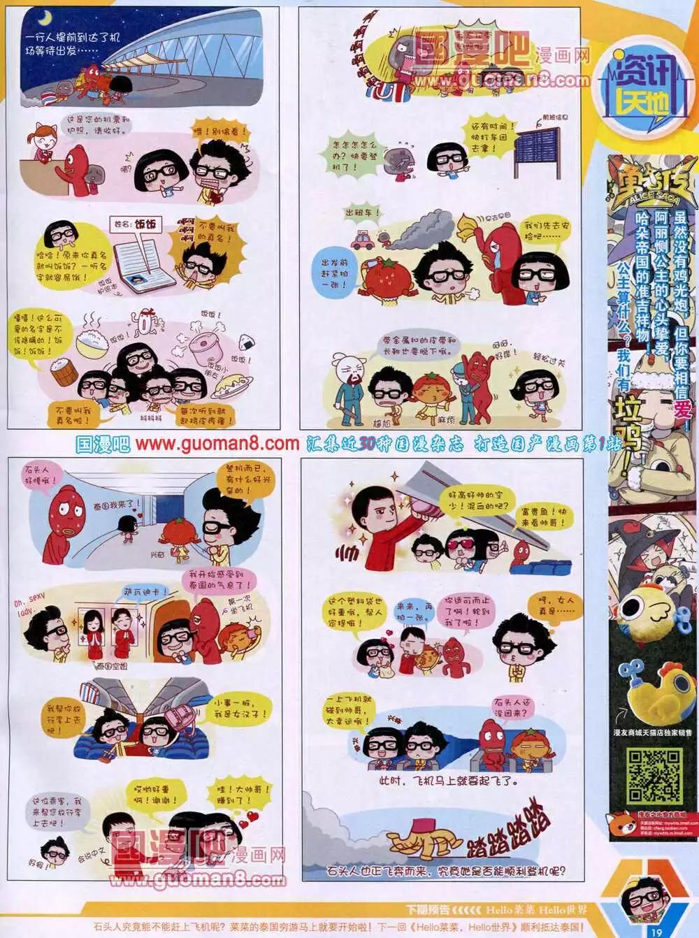 14年15期 全本20
