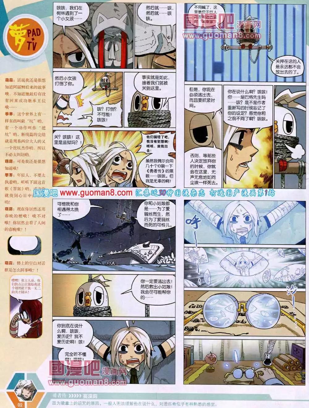 14年15期 全本3